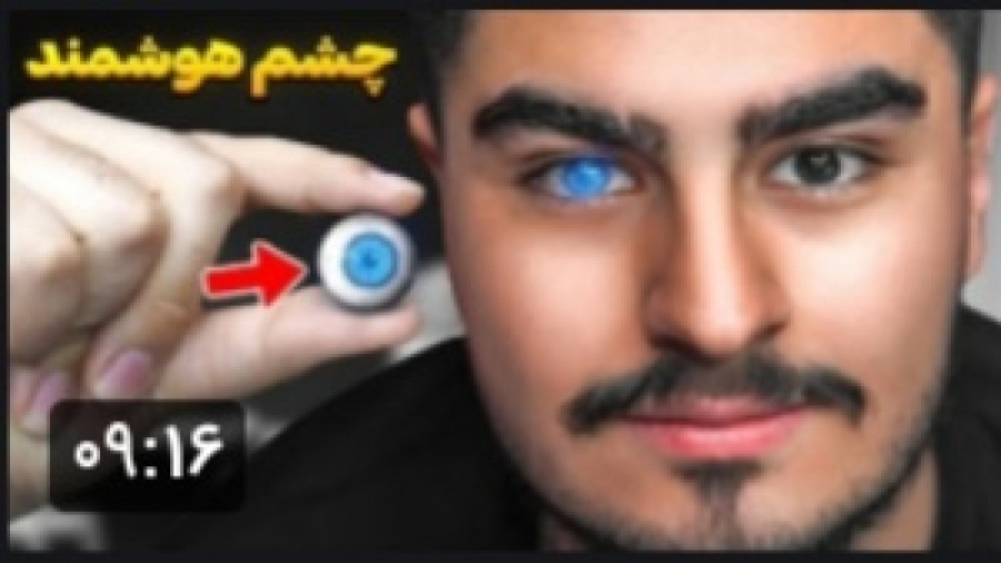 عجیب ترین اختراعات جهان که مغز...