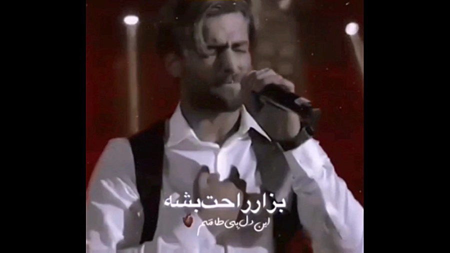 خونه امیر مقاره و رهام هادیان