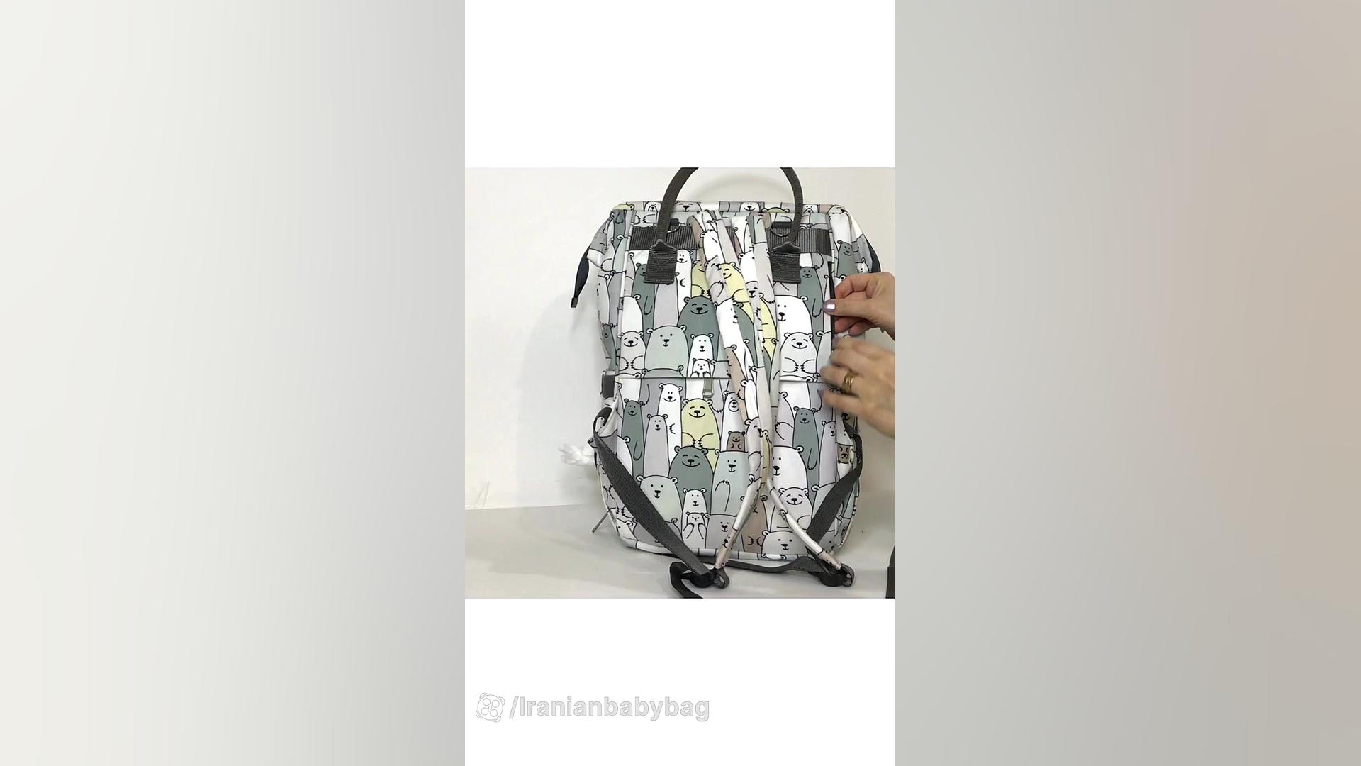 کوله پشتی لوازم نوزاد مدل استا...