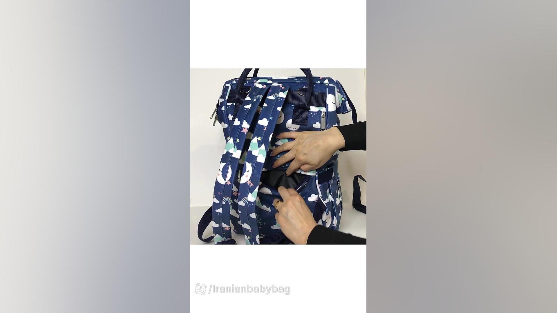 کوله پشتی لوازم نوزاد مدل استا...