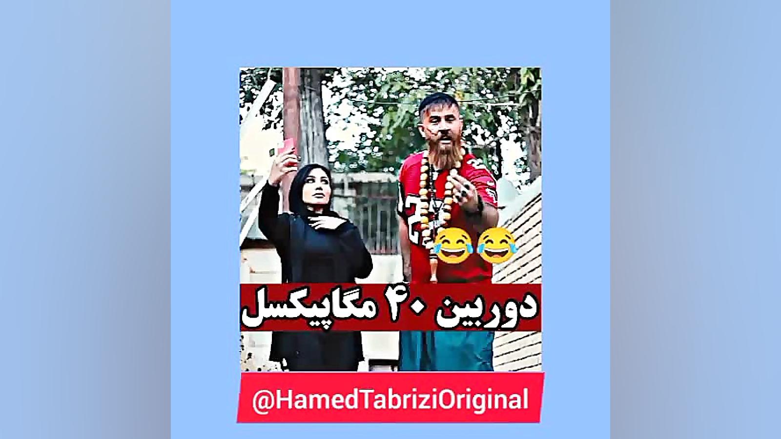 دیجی کینگ عباسی