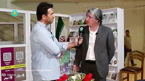 برنامه « در ایران »...