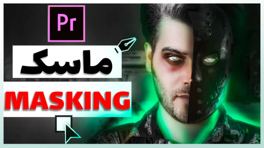 آموزش جامع و کامل بخش خیلی مهم...