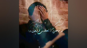 کلیپ قرار عاشقی با صدای راغب ....