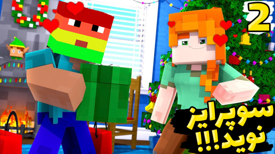 انتقام جویان اما کادوی نوید بر...