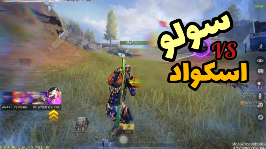 فایت ها و درگیری های سنگین  کا...