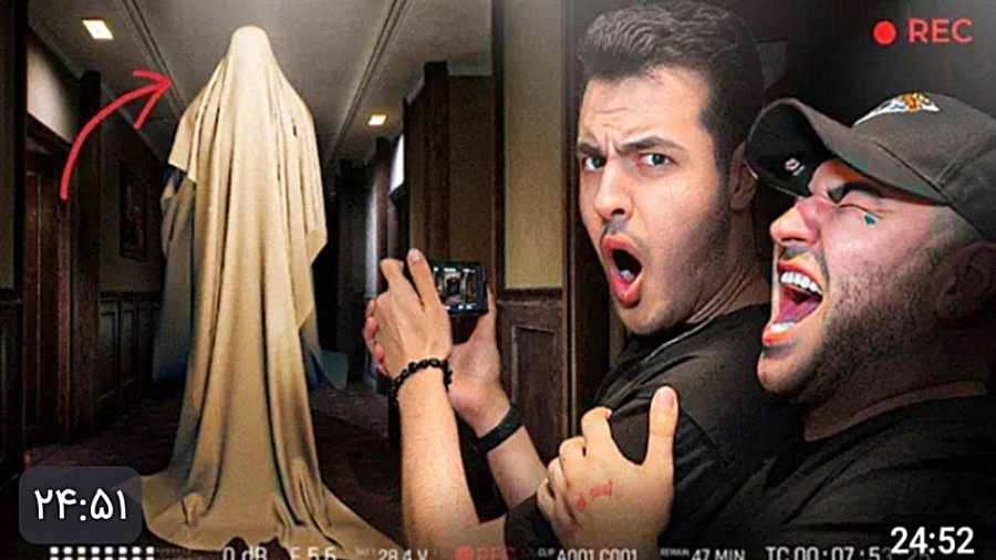 آریا کئوکسر بازی ترسناک