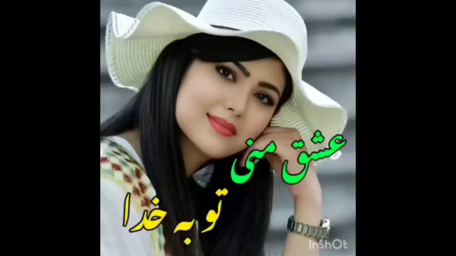 آهنگ شاد علی رزاقی ۱۴۰۲ عشق من...