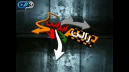 تیرز فیلم رالی ایرانی با حضور...