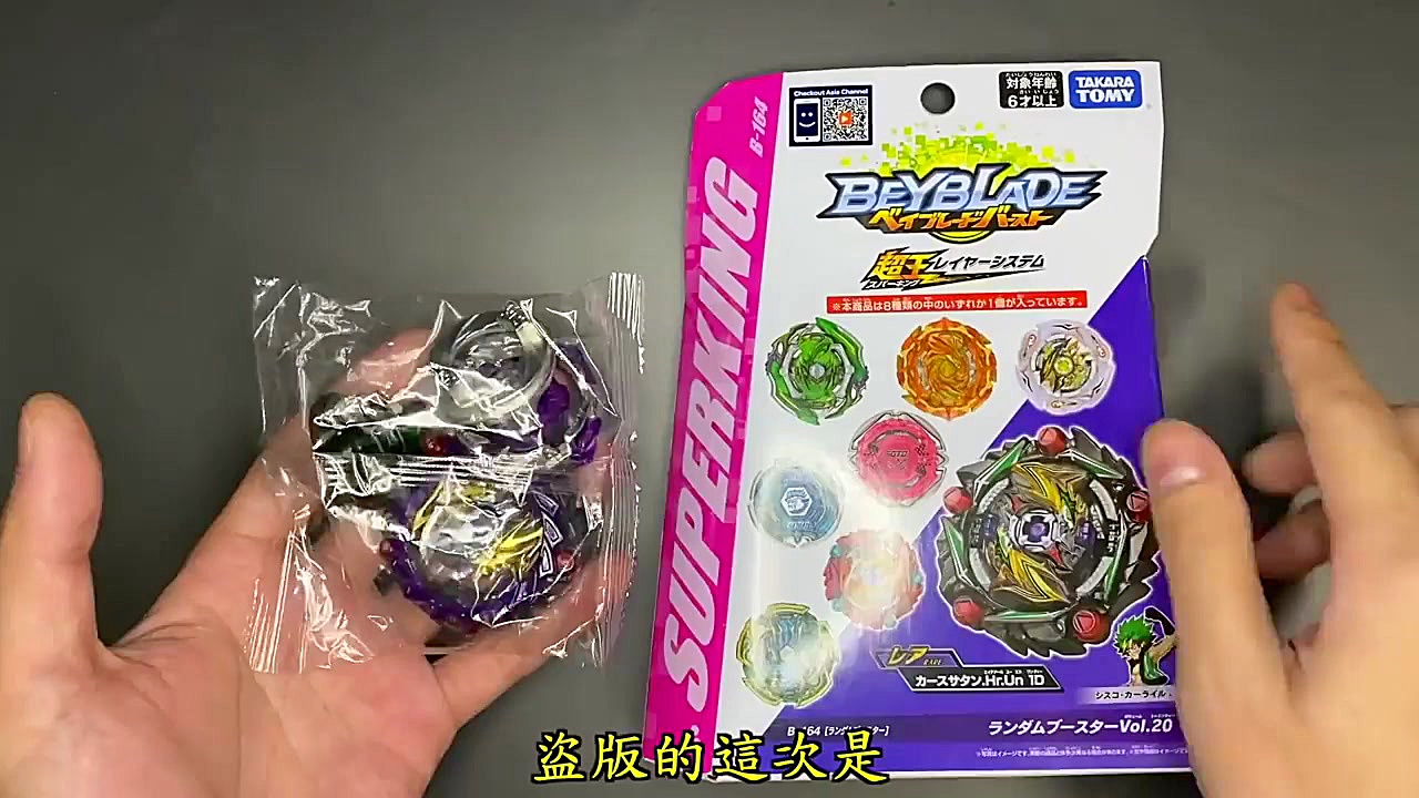 فرق تاکاراتومی و فلیم در کرس س...