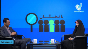 نابغه ۱۶ ساله دانشگاه تهرانی.....