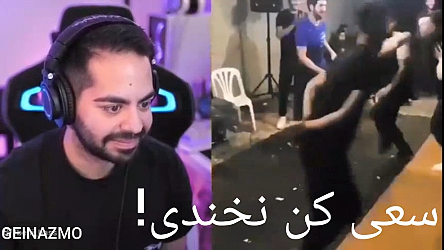 سعی کن نخندی کوروش توپیا