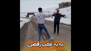 به به عجب رقصی رقص کرمانجی ۲۰۲...