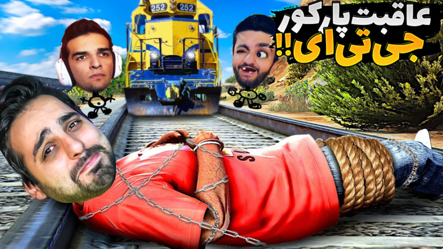 جی تی ای اما سخت ترین پارکور ر...