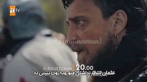 تیزر قیام عثمان 127