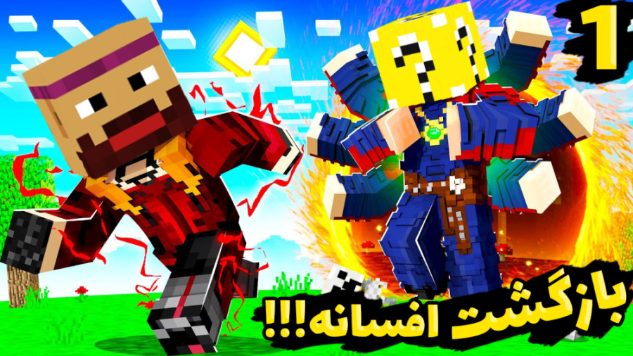 انتقام جویان اما سوپرایز بزرگ...