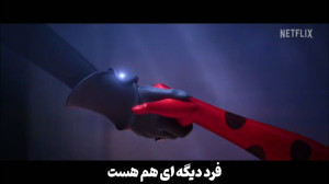 تریلر رسمی میراکلس بیداری زبان...