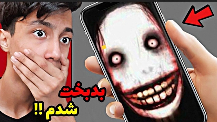 چرخه مرگ ! سعید والکور