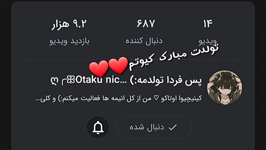 میکس کیوت نزوکو تقدیم به Cap