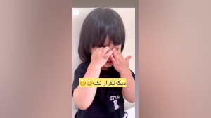 بچه