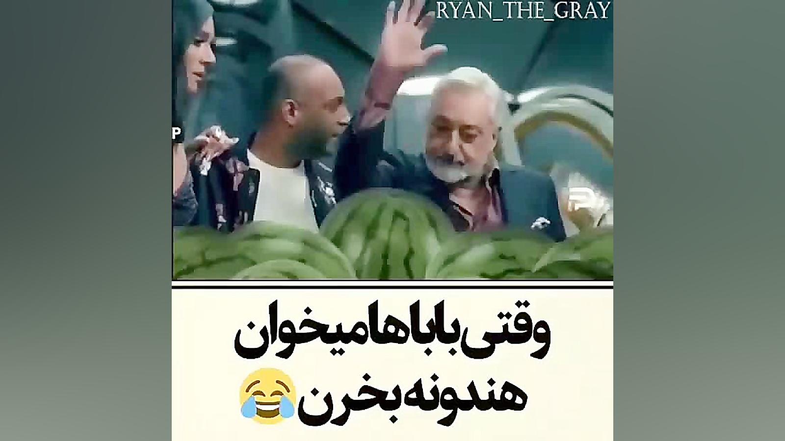 هندونه