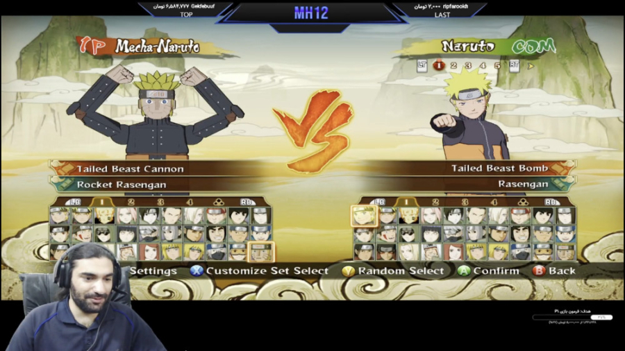 پارت 28 بازی Naruto Storm 4 با...