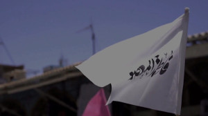 نماهنگ " همسایه " وی...