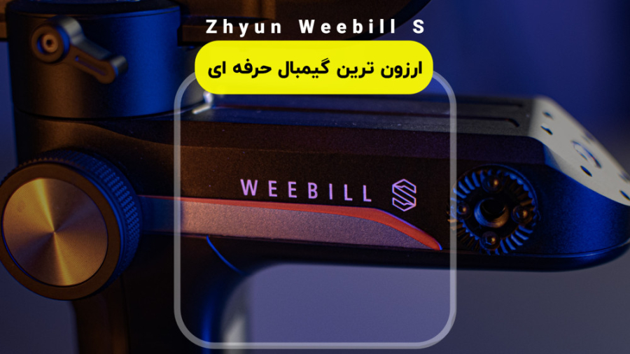 ارزون ترین لرزش گیر حرفه ای |...