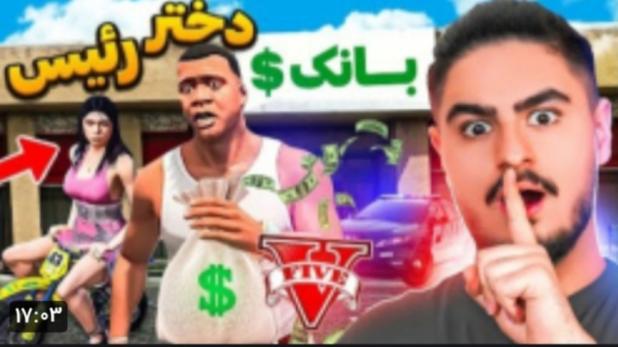 علی ایکس شات علی شات با دختر ر...