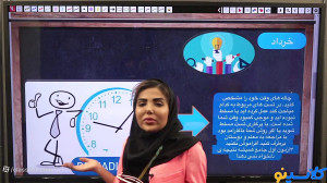 جلسه ششم مشاوره و برنامه ریزی...