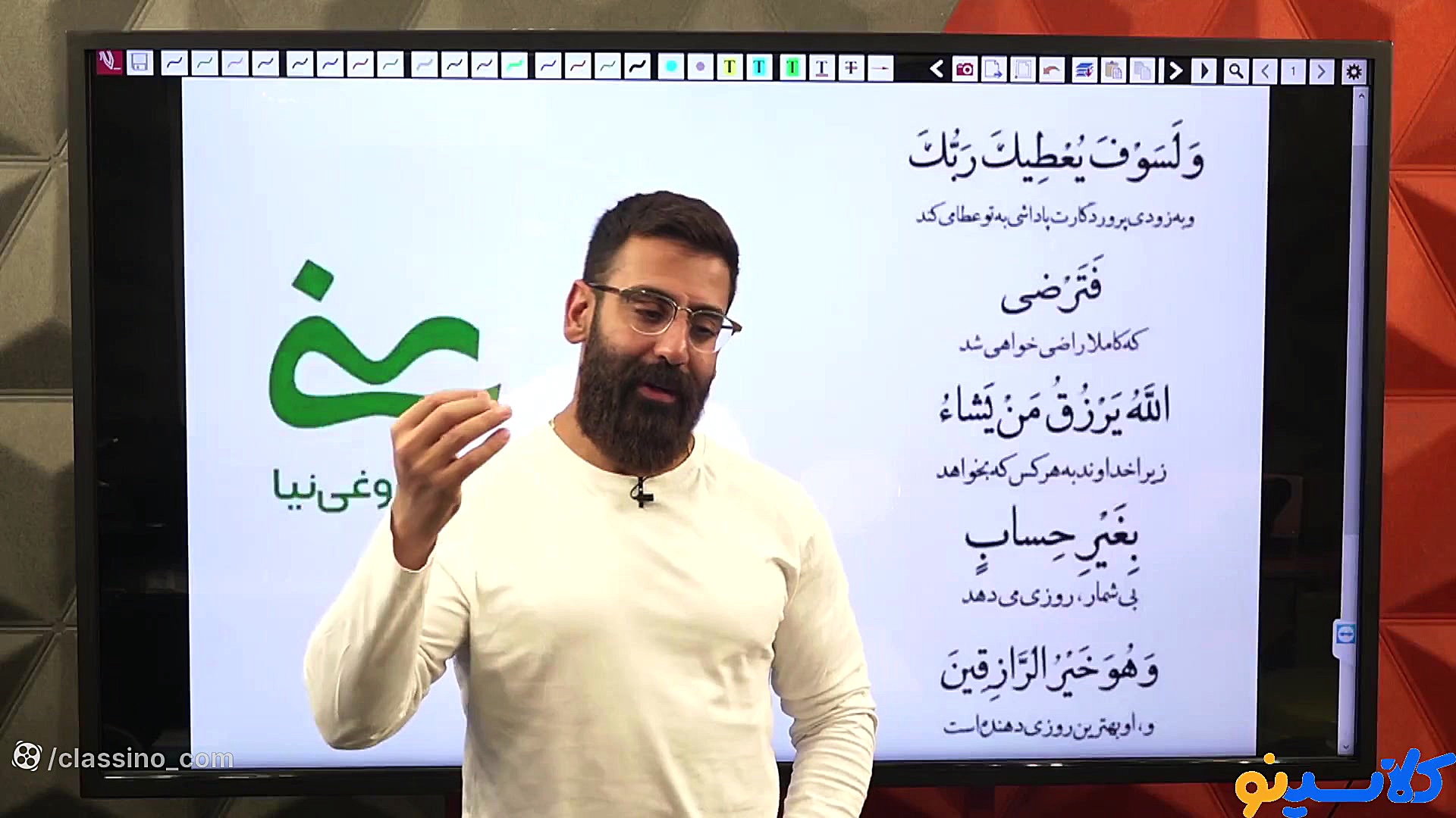 کارگاه انگیزشی استاد علی فروغی...