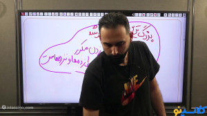 جلسه ششم مشاوره و برنامه ریزی...