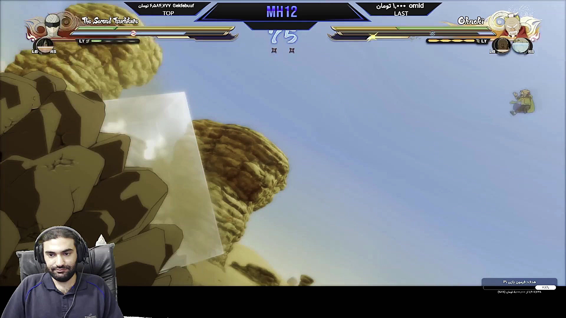 پارت 30 بازی Naruto Storm 4 با...