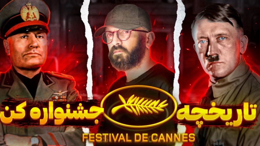 هیتلر, موسولینی , جنگ جهانی  ت...