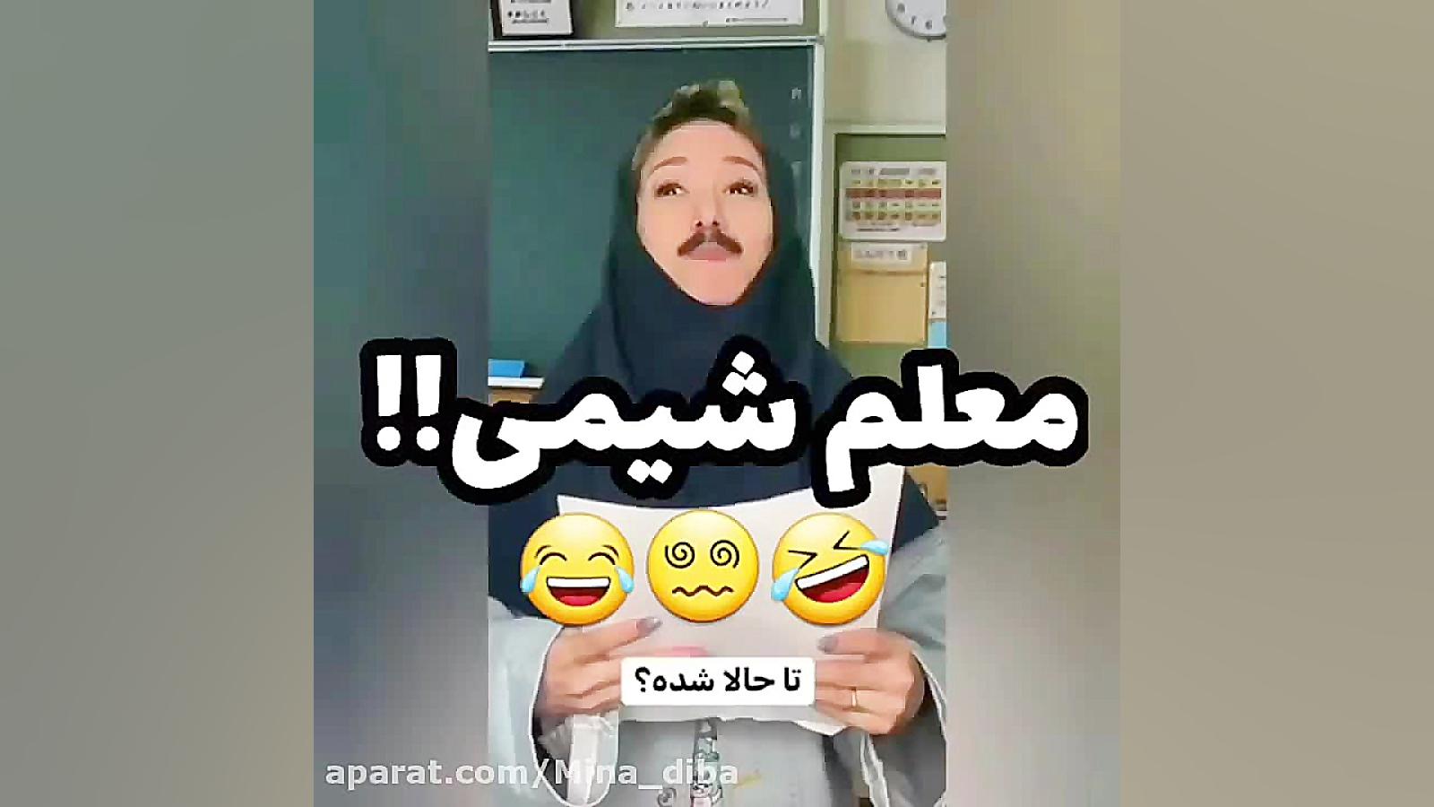 طنز خنده دار از پریسا پوربلک ،...