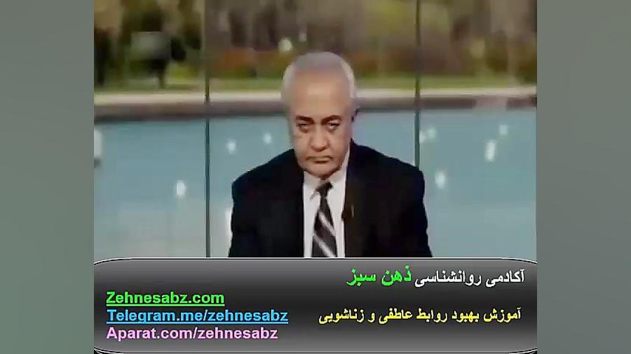 گرفتاری با خانواده شوهر و تفاو...