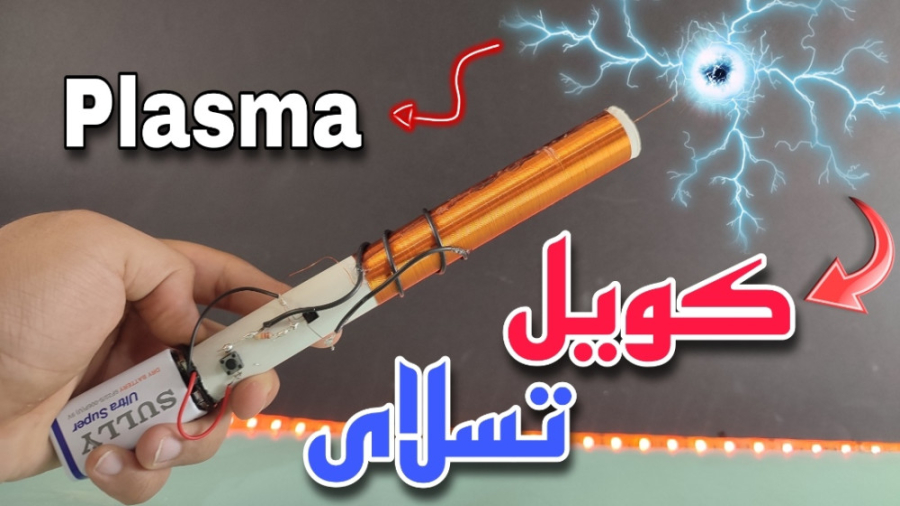 ایده خفن جدید و کاربردی الکترو...