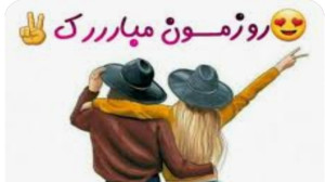 کلیپ روز دختر ۱۴۰۲  کلیپ روز د...