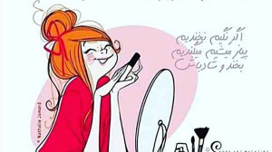 استوری روز دختر مباااارک استور...