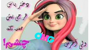 کلیپ زیبای روز دختر با موسیقی...