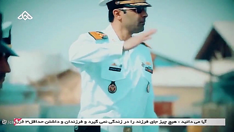 موزیک ویدئو شور وطن