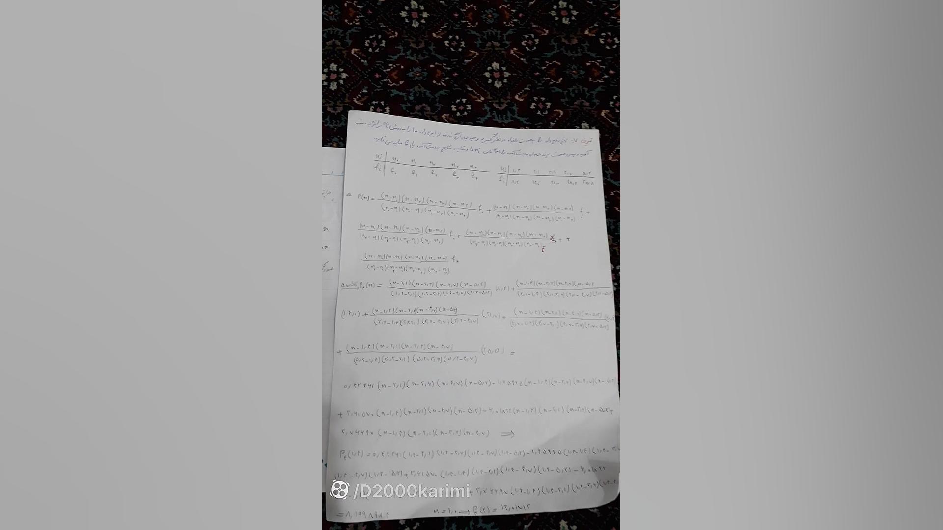 تمرین ۷محاسبات عددی