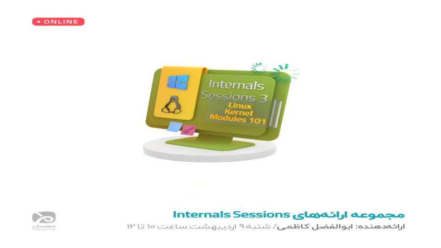 03) مبانی برنامه نویسی کرنلی در لینوکس Linux Kernel Modules 101