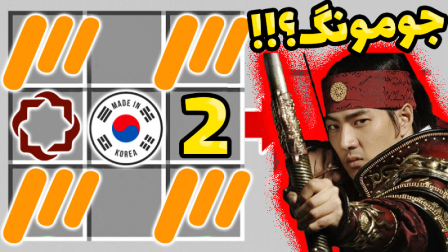 انتقام جویان اما قرار دعوای عم...