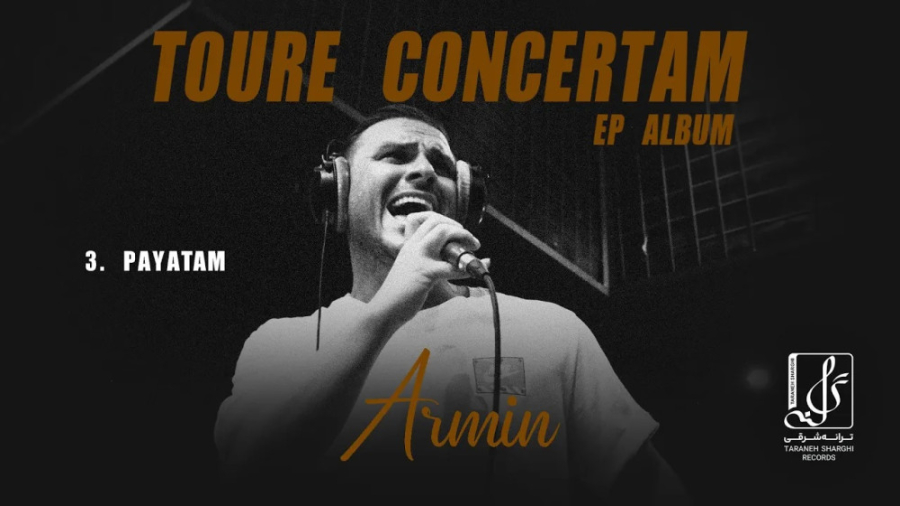 آهنگ آرمین زارعی به نام پایتم