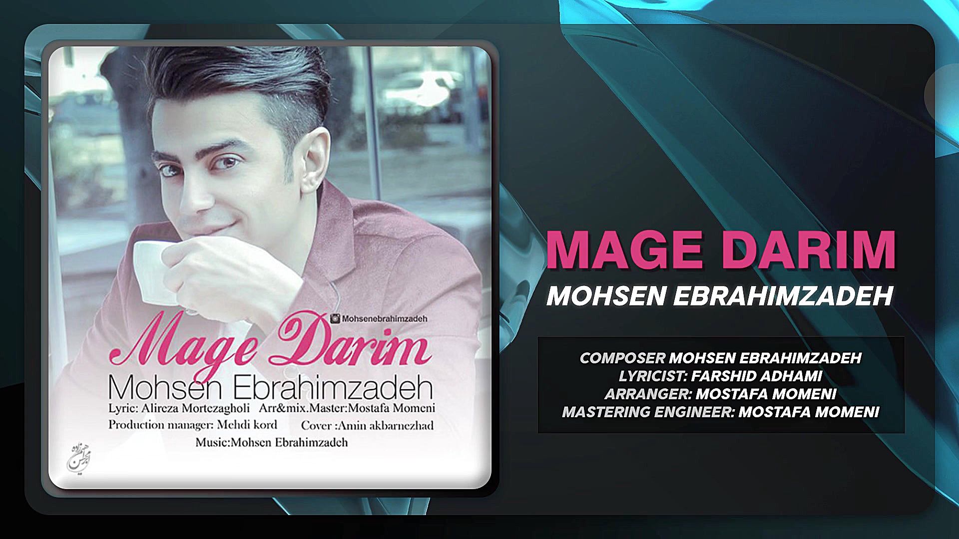 آهنگ محسن ابراهیم زاده بنام مگ...