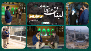«بر مزار پدر»؛ قسم...