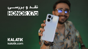 نقد و بررسی آنر ایکس ۷ ای | Ho...