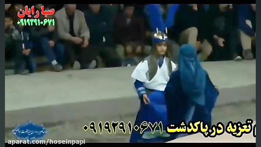 تعزیه حضرت قاسم قسمت عبدالله