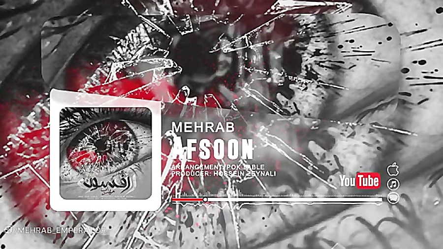 مهراب مهراب خسته صدا غمگین تری...